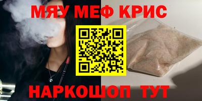 дживик Волжский