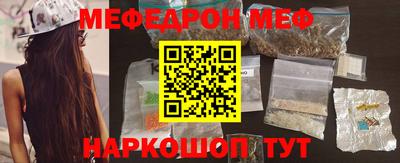 мет Волгодонск
