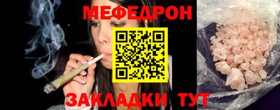 мет Волгодонск
