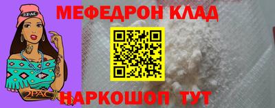 мет Волгодонск