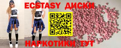 мет Волгодонск
