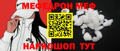 мет Волгодонск