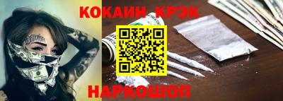 мет Волгодонск