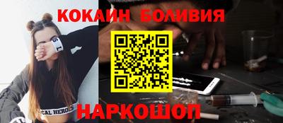 мет Волгодонск