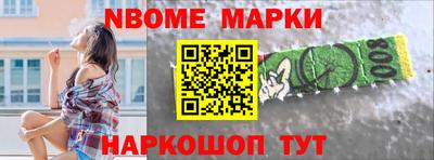 jwh Волжск