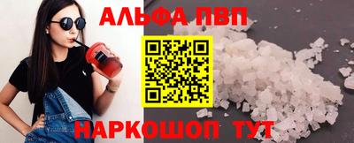 мет Волгодонск