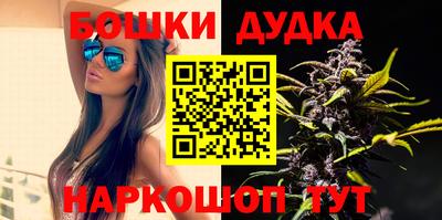 мет Волгодонск