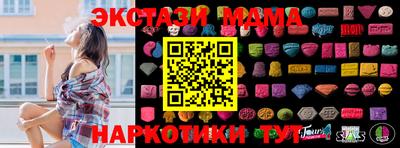 мет Волгодонск