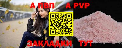 дживик Волжский