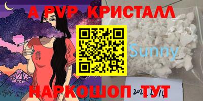 дживик Волжский