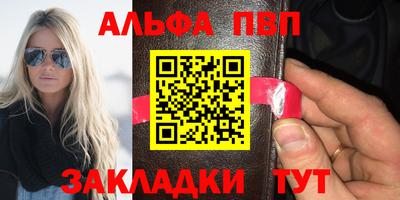 дживик Волжский