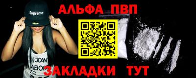 мет Волгодонск
