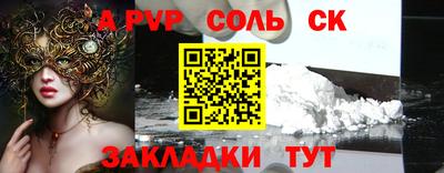 дживик Волжский