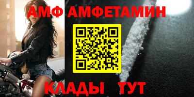 мет Волгодонск