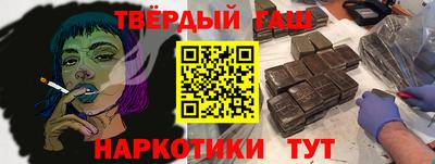 мет Волгодонск