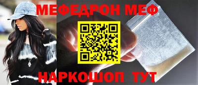 мет Волгодонск