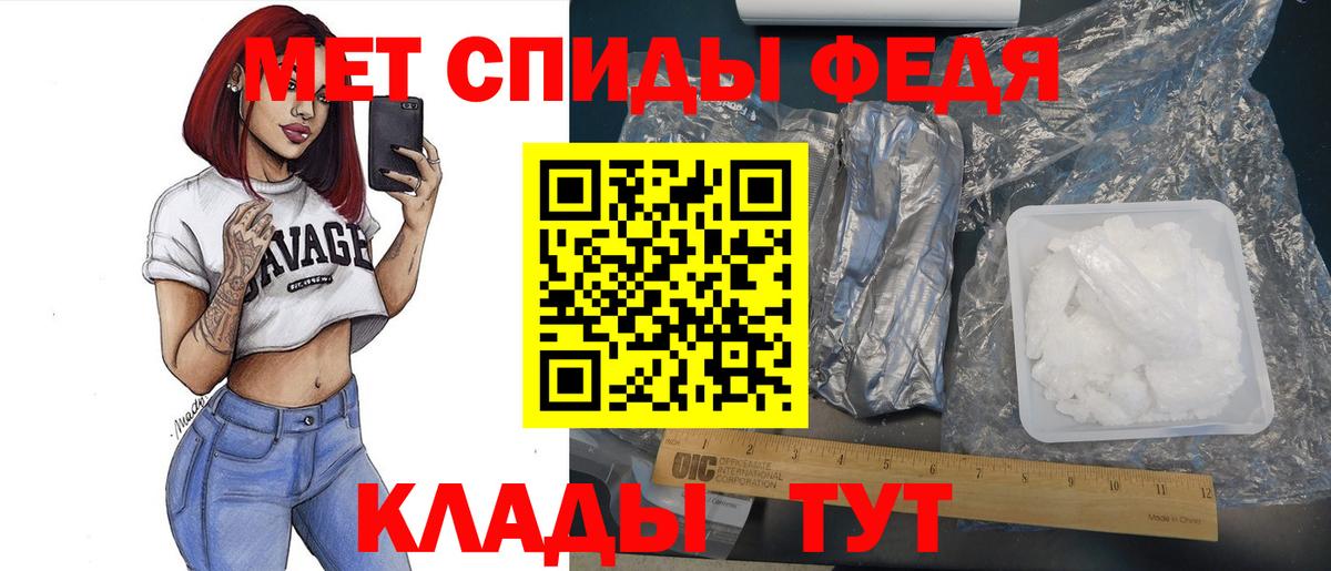 МЕТАМФЕТАМИН Methamphetamine  МЕТАМФЕТАМИН Methamphetamine  Белорецк  Вход с VPN 