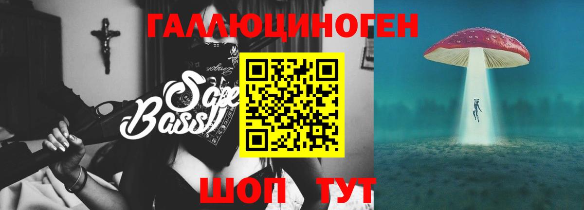 Конопля  Вход с VPN  MDMA  Гашиш  Белорецк  Мефедрон  